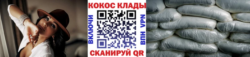 Хочу наркоту Данков Кокаин  Альфа ПВП  БУТИРАТ  Гашиш  Марихуана  МЕФ 