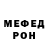 МЕТАДОН кристалл Eugenio Garrido