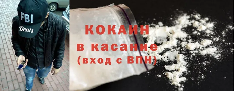 Cocaine Эквадор  Данков 