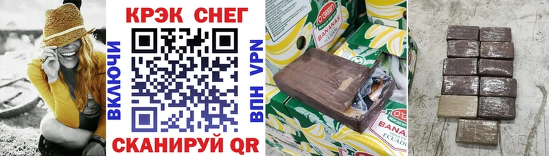 COCAIN Эквадор где купить Данков