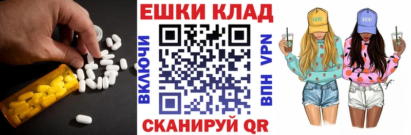 ЭКСТАЗИ XTC  Данков 