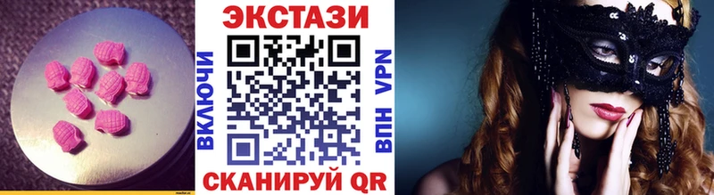 ЭКСТАЗИ Дубай Данков