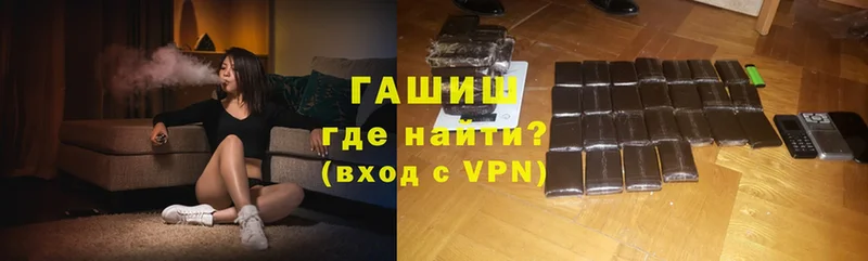 Гашиш Premium  наркота  Данков 