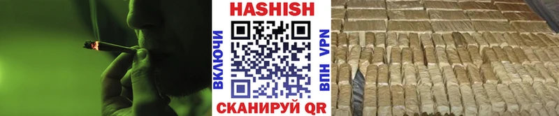 Гашиш 40% ТГК  Данков 