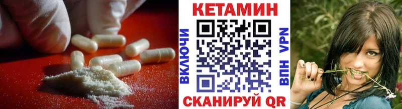 КЕТАМИН ketamine  Данков 