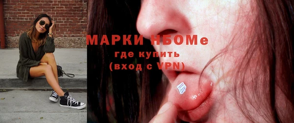 кокаин перу Майский