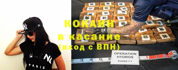 кокаин перу Майский