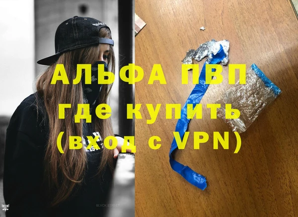 мескалин Магадан