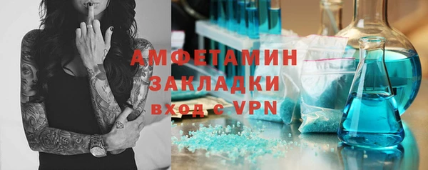 мескалин Магадан