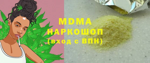 кокаин перу Майский