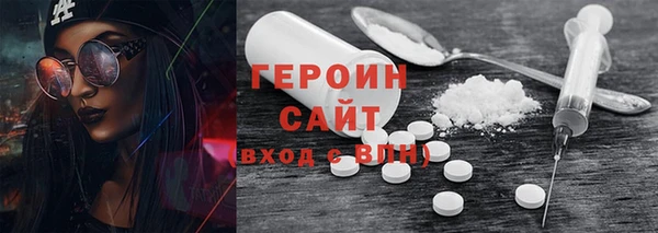 мескалин Магадан