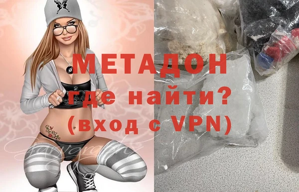 мескалин Магадан