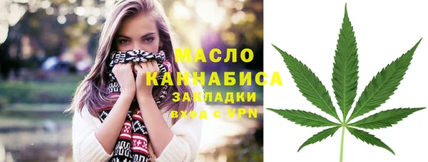 мескалин Магадан