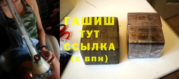 мескалин Магадан