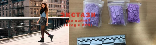 шишки Магас