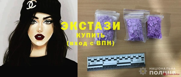 мескалин Магадан
