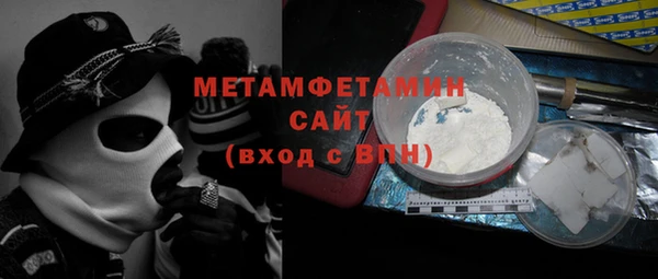 мескалин Магадан