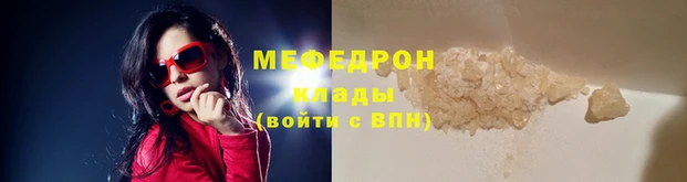 шишки Магас