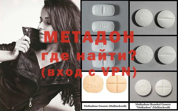 шишки Магас