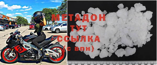 мескалин Магадан