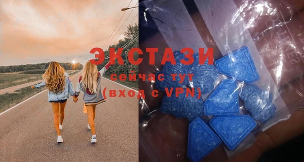 мескалин Магадан