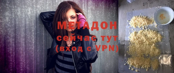 мескалин Магадан