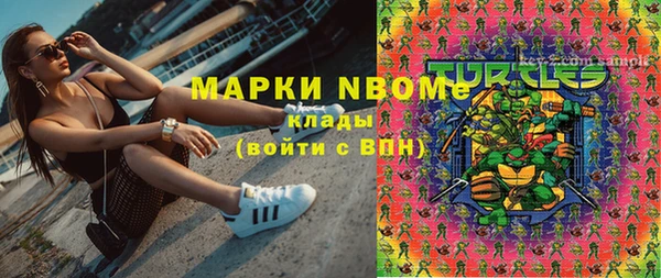 кокаин перу Майский