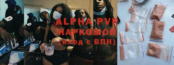 Альфа ПВП Долгопрудный