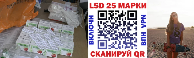 Лсд 25 экстази кислота Данков