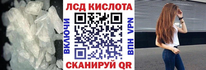 ЛСД экстази кислота  блэк спрут как зайти  Данков 