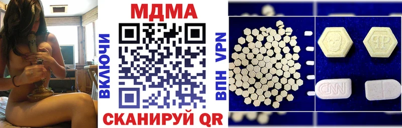где найти наркотики  Данков  omg онион  MDMA crystal 
