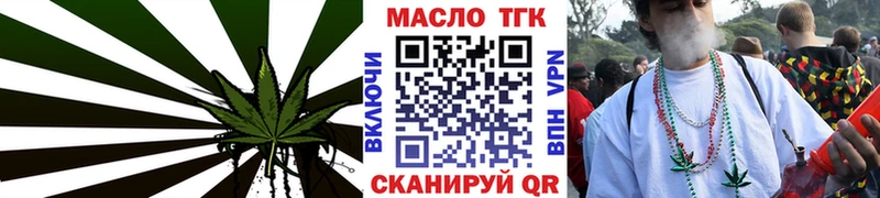 mega ссылки  Данков  ТГК вейп с тгк 