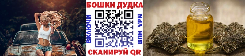 Канабис семена  как найти закладки  маркетплейс формула  Данков 